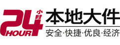 湘西大件起重吊车出租有限公司 